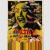 La paura. Mimmo Rotella, 2004, decollage su tela, cm 200 x 140